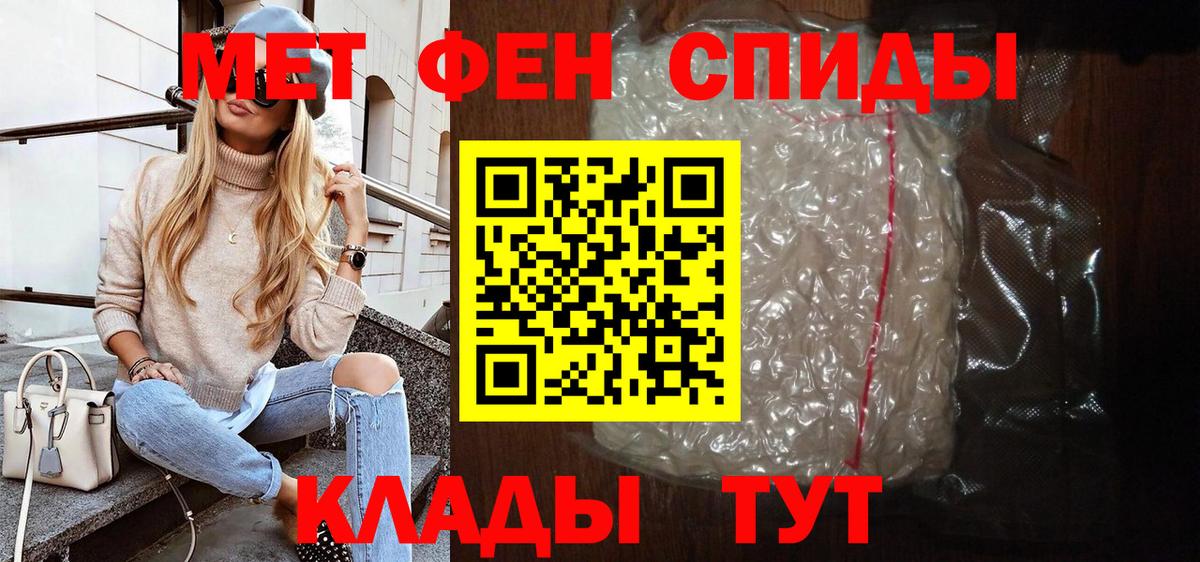 АМФЕТАМИН  Амфетамин Premium  hydra рабочий сайт  Ханты-Мансийск  Вход с VPN 