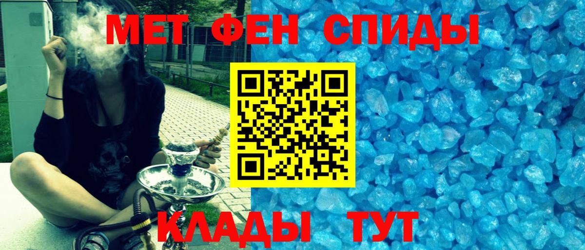 Amphetamine 98% Ханты-Мансийск