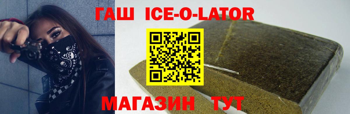 ГАШИШ хэш Ханты-Мансийск