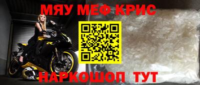 мефедрон VHQ Первоуральск