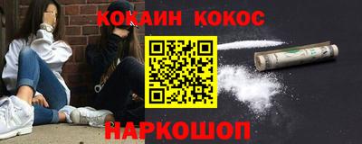 мефедрон VHQ Первоуральск