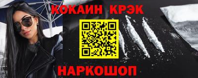 мефедрон VHQ Первоуральск