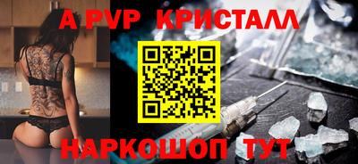 PSILOCYBIN Партизанск