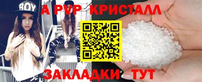 PSILOCYBIN Партизанск
