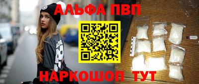 PSILOCYBIN Партизанск