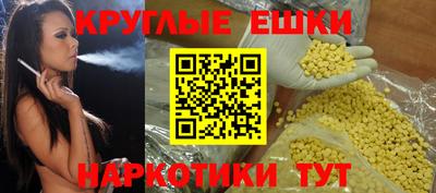 амфетамин Пенза