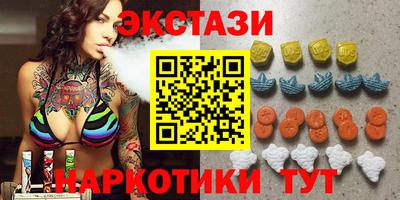амфетамин Пенза