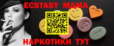 PSILOCYBIN Партизанск