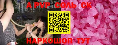 PSILOCYBIN Партизанск