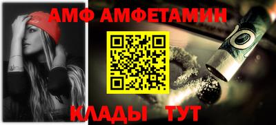 PSILOCYBIN Партизанск