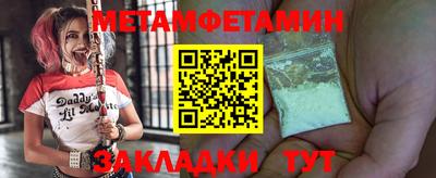 амфетамин Пенза