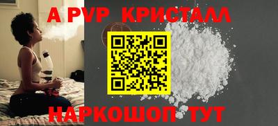 PSILOCYBIN Партизанск