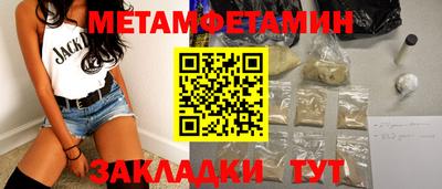 мефедрон VHQ Первоуральск