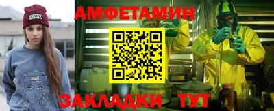 PSILOCYBIN Партизанск
