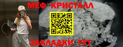 мефедрон VHQ Первоуральск