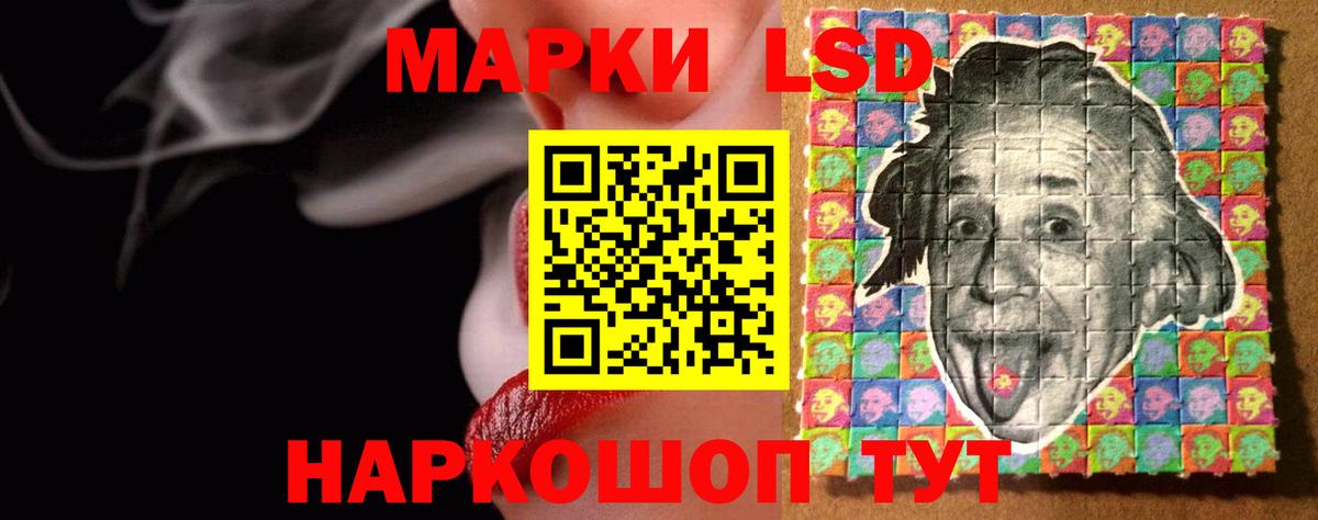 Ханты-Мансийск  Лсд 25 экстази кислота  Лсд 25 экстази кислота  Вход с VPN 