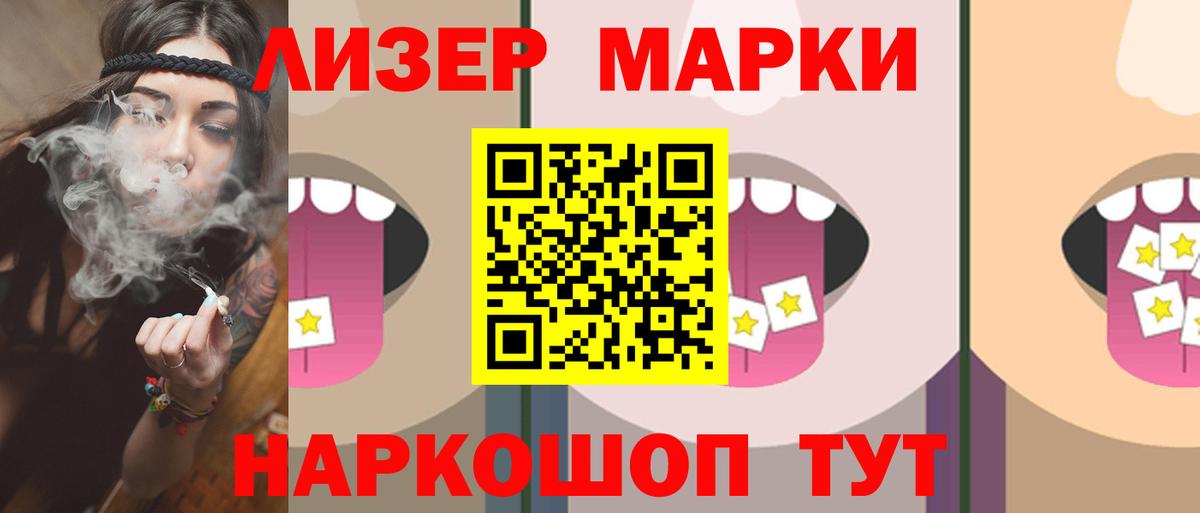 ЛСД экстази ecstasy Ханты-Мансийск