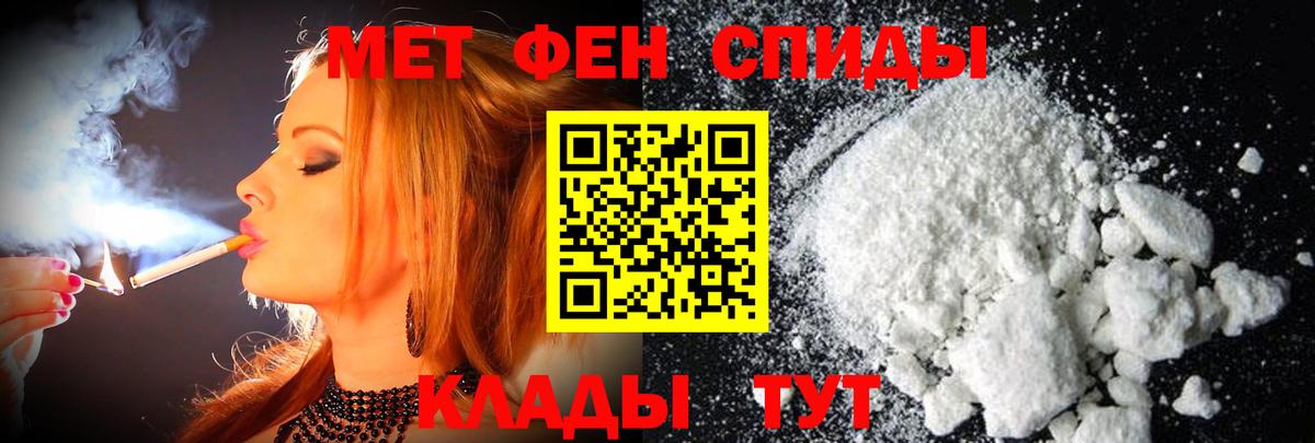 Метамфетамин витя Ханты-Мансийск