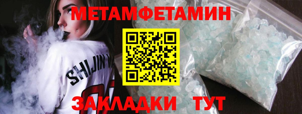 Ханты-Мансийск  МЕТАМФЕТАМИН витя  МЕТАМФЕТАМИН витя  Вход с VPN 