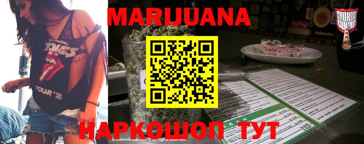 Каннабис SATIVA & INDICA Ханты-Мансийск