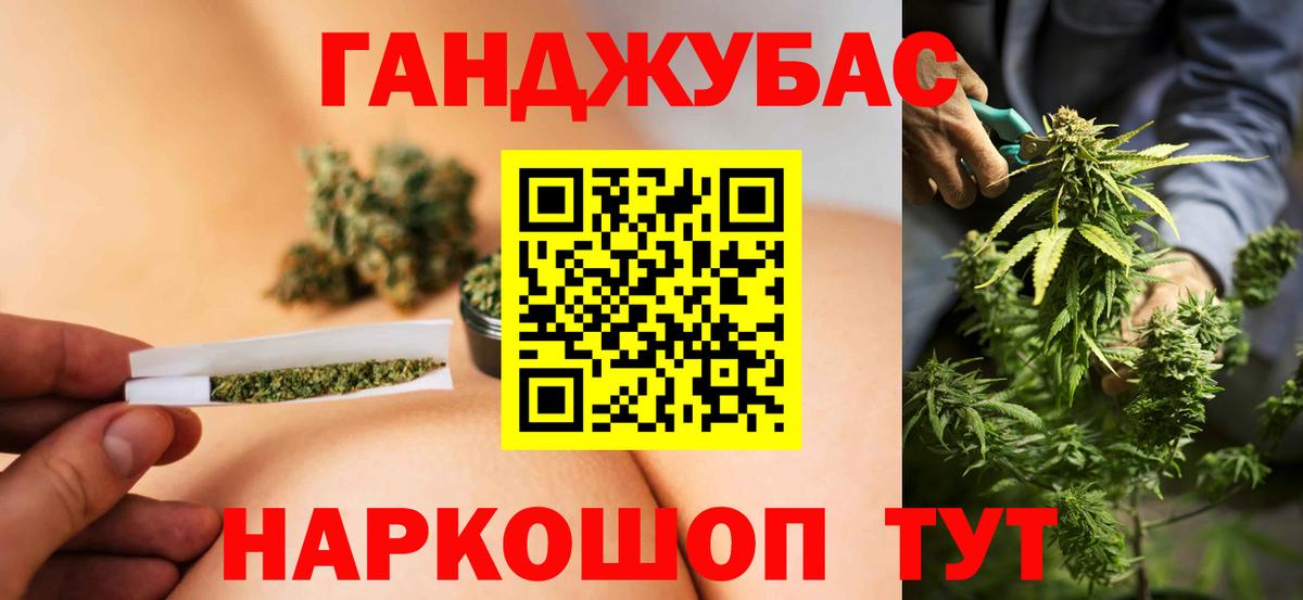 Каннабис Amnesia  МАРИХУАНА план  Ханты-Мансийск  Вход с VPN 